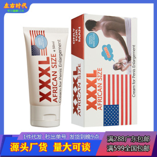QTTO factory direct OMG male penis massage ointment cream for men penis foreign trade adult products