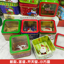 一件代发新款创意马口铁铁盒圣诞小正方盒图案系列糖果小糖果礼盒