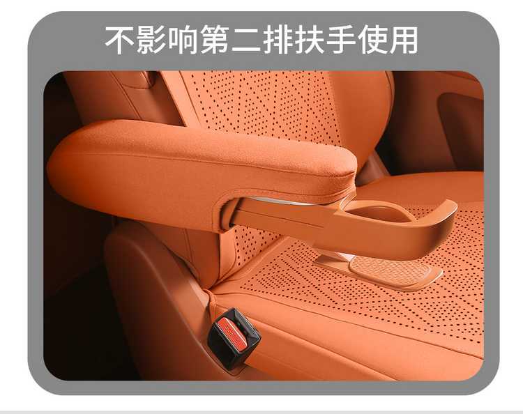 Special seat covers for Dongfeng eπ008, 2026 new model car seat cushions, suede saddle cushions, all-season seat covers