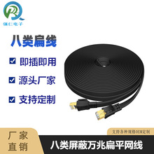 �S���N�۾W�� ��⾀����26AWG CAT8 40Gbps�W���o���~���ξW��