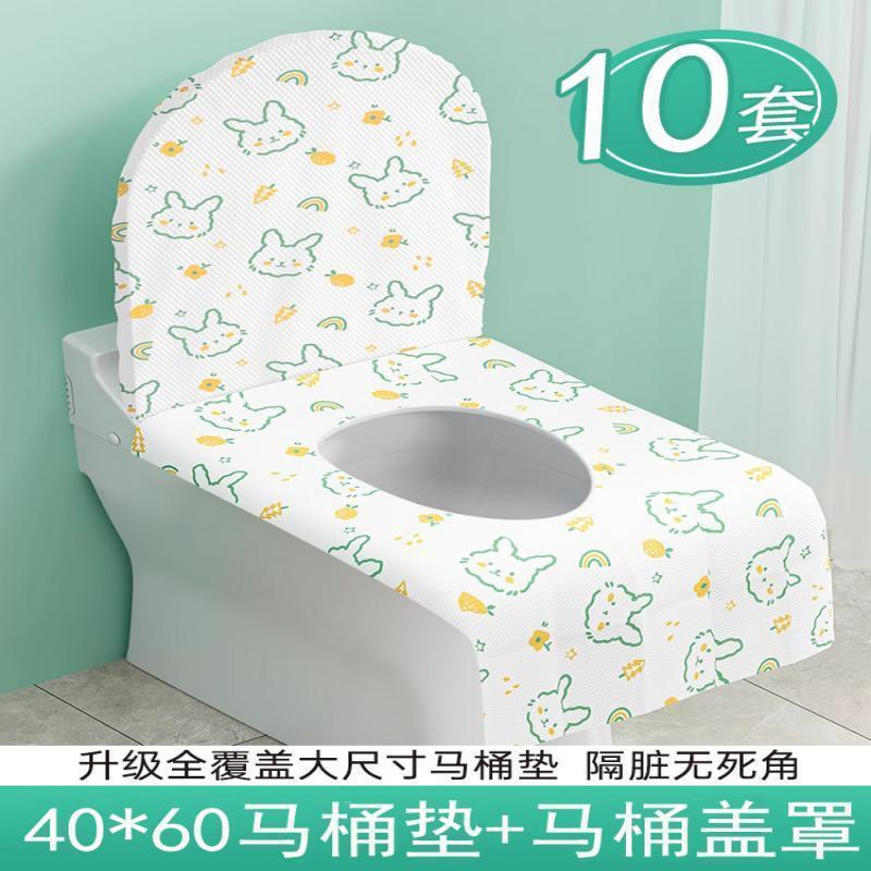 一次性马桶垫加厚全覆盖厕所马桶套全包围隔脏隔污|undefined