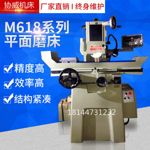 �����ք�ƽ��ĥ��С�� M618S M820 MY250 3060�Ԅ�늄�Һ��ƽ��ĥ
