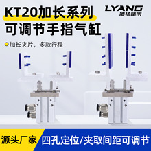 �Cе��KT20ϵ�м��L���{����ָ����Ŀ׶�λ�Aȡ�g��͊Aצ���{��