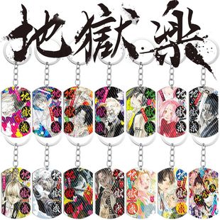 �تz�����P䓵��� Jigoku Raku��ü�����в�ӡ�䓒��܊��耳׿�