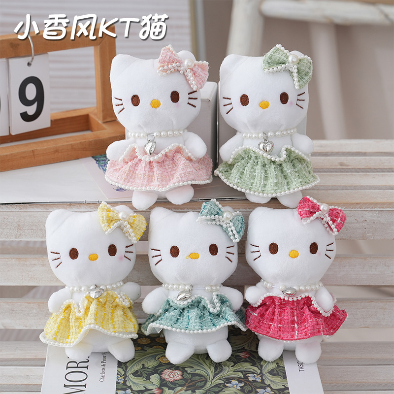 可爱萌香风kt猫挂件小猫咪毛绒玩具公仔包包挂饰玩偶钥匙扣布娃娃|undefined