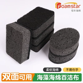 海绵擦;抹布、百洁布;汽车清洁工具