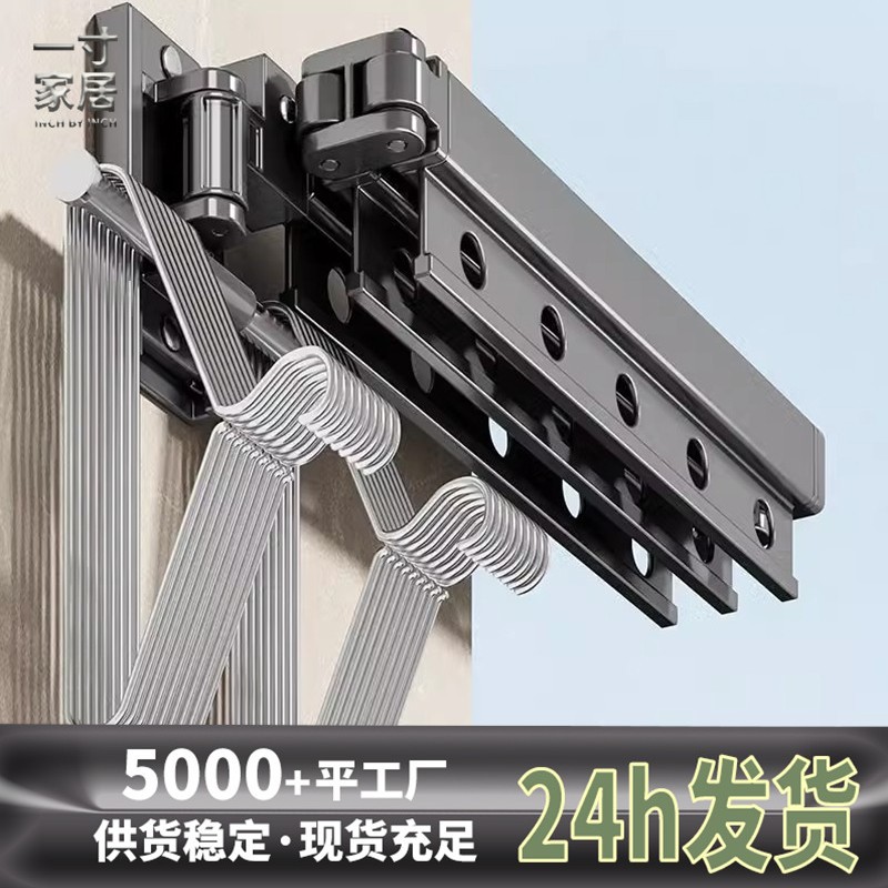 Drying Rack Balcony Household Clothes Drying Rod Folding Telescopic Invisible Bay Window Cool Hanging Rod Drying Quilt Drying Artifact Wall-Mounted Drying