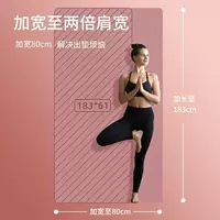 Коврик для йоги из ТПЭ, утолщенный, нескользящий, расширенный коврик для фитнеса, звукоизоляционный танцевальный коврик для похудения, домашний амортизирующий напольный коврик Mingmingzhi