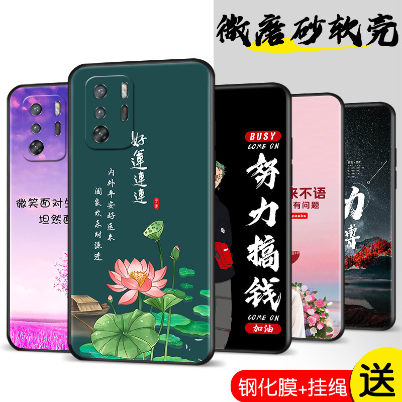 Suitable for Red Rice note10Pro Phone Case for Men and Women Redminote10Pro Drop-Resistant Edge Full Covering 5G Soft