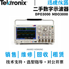 tektronix̩ DPO3052 DPO3012 DPO3032 DPO3054 DPO4034ʾ