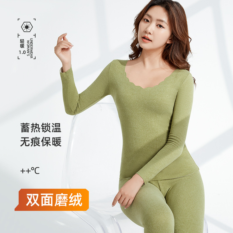 无痕德绒保暖套装女内衣ab面加厚加大肥秋衣秋裤修身长袖打底套装