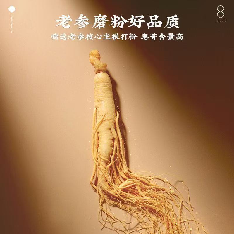 American Ginseng Powder Xi Yang Shen 100g Bottle Ground Herb for Cooking and Soup specifications