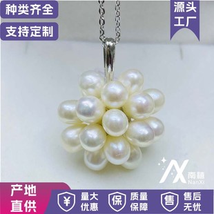 Source Factory Fresh Water Strong Light Pearl Rice 15 Bead Three-piece Women's Suit Gift-giving Fashion Cross-border E-Commerce Live