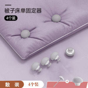 新しいキルトホルダー、キルトの脱落防止、安全、針なし、見えないキルトカバー、シームレスなバックル、ベッドシーツとキルト専用|undefined