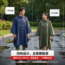 外贸三合一斗篷雨衣轻薄时尚雨披多功能徒步旅行便携连体雨披批发