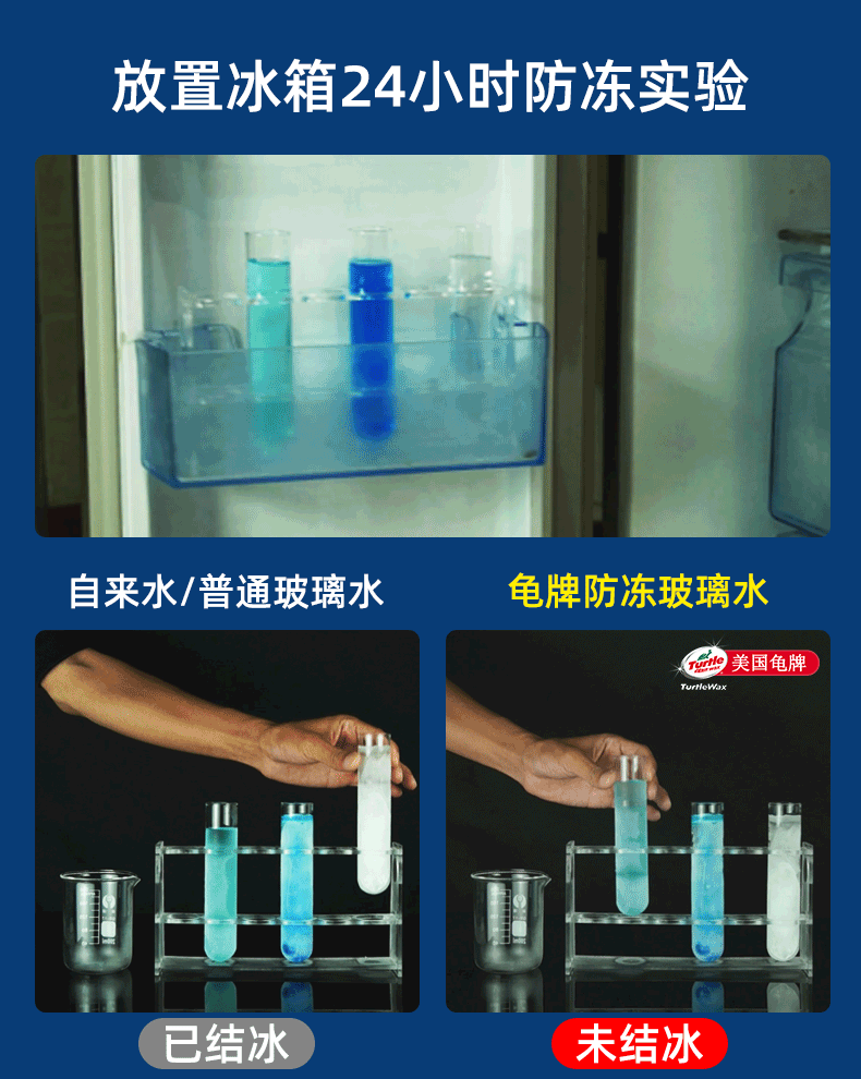 Turtle Brand Glass Cleaner Wholesale Car Windshield Wiper Fluid Summer All-Season Oil Film Remover Car Glass Cleaner