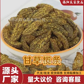 梅类;其他果干蜜饯;软糖
