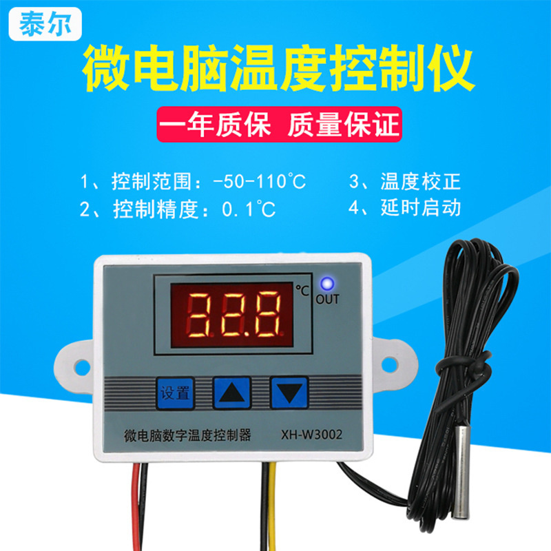 XH-W3002 microcomputer digital thermostat temperature control switch temperature controller digital display 0.1 precision