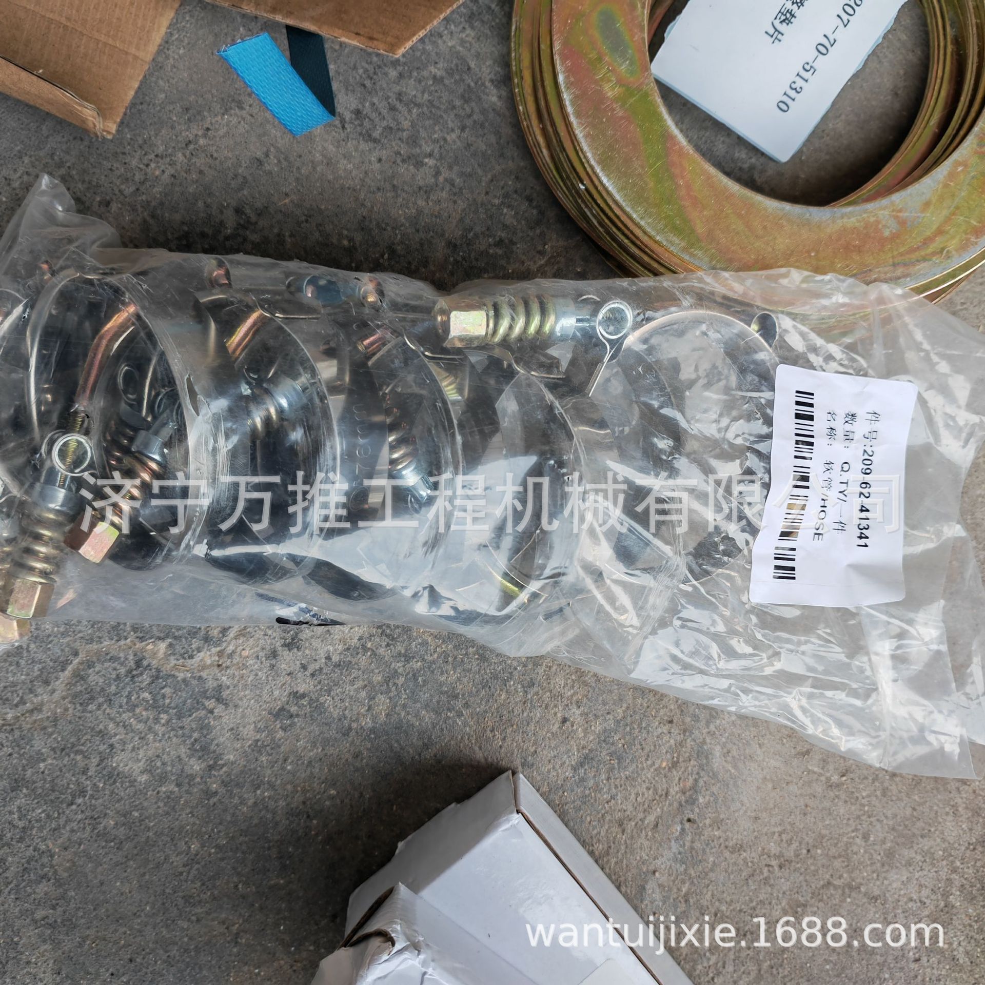 挖掘机PC800-8  卡箍 209-62-41341