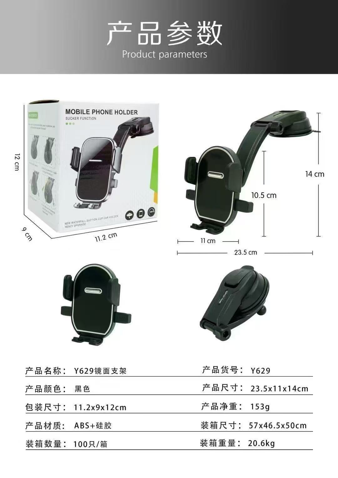 Wholesale car phone holder, adhesive type, automatic locking suction cup mount, rotatable and adjustable, for front windshield navigation