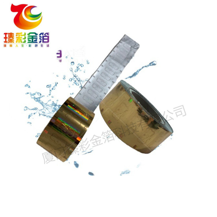 Positioning cigarette label Gold foil paper Foil Leatherwear Flannel pvc Leishemo film Printing Gold foil gift cloth