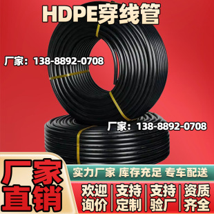 pe�����ܵ����������20PE���˼Ӻ�32��|40���|50늾����o���׹�