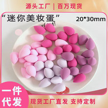 ����20*30���y��С̖mini�ʊy�����y���d�ۓ仯�y���ֲ�����ۊy