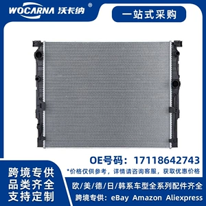 17118642743 2018 BMW G08, BMW X3/X4 üçün yeni radiator