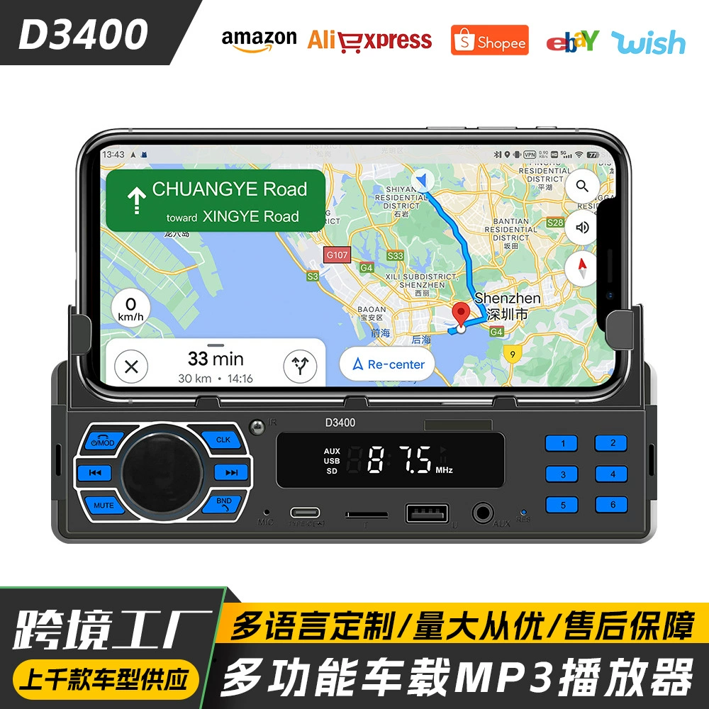 Новый Кронштейн Автомобильный MP3 Многофункциональный позиционирующий автомобильный U дисковая карта без потерь качество звука автомобильный Bluetooth-плеер