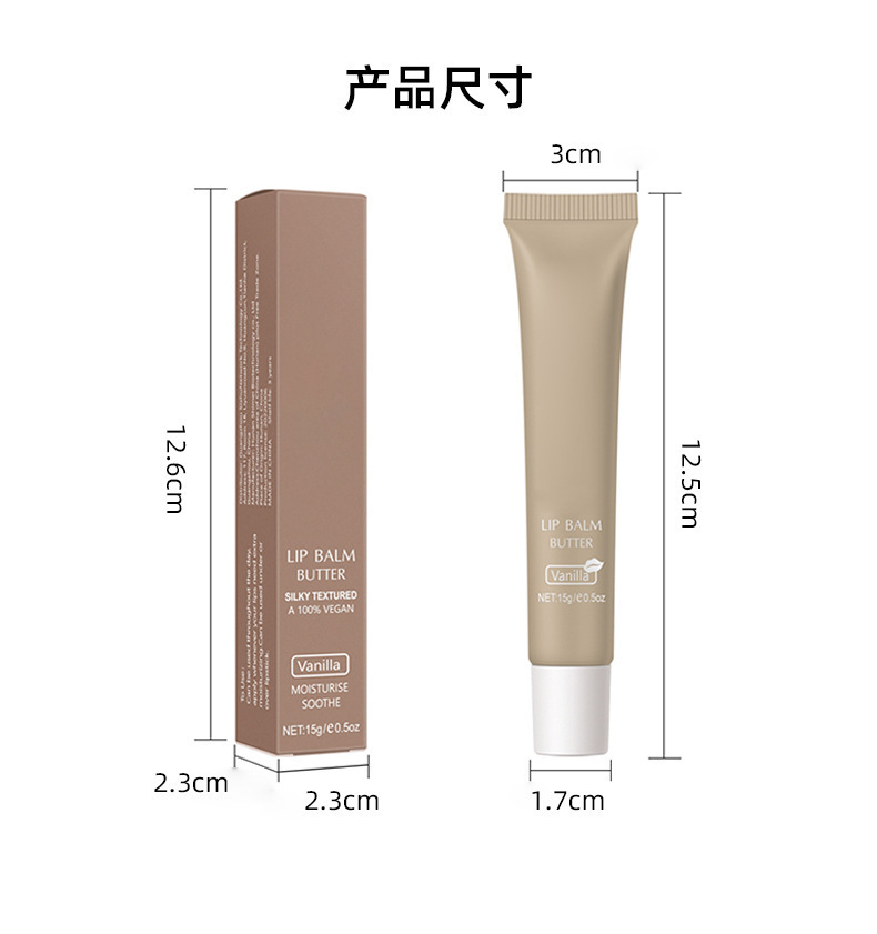 The best-selling butter lip balm in foreign trade. Lip balm is moisturizing, hydrating, anti-dry and anti-cracking lip oil undefined