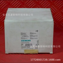 3TK2807-0AL2  ������ ȫ��ԭװ˳�����ʵ���ֻ��ػݹ�Ӧ���