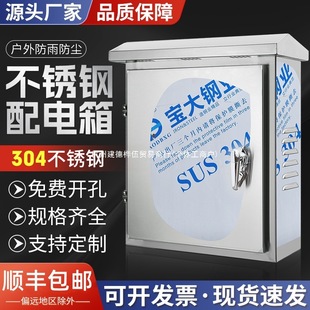 304���P�����������늙��������ˮ�O����늱����늘����o��