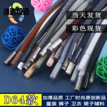 �r��ͯ�b�¿�Ӻ���K�o�� 0.6cm���ֽ����^�A��ѝ���K �l��ñ�K