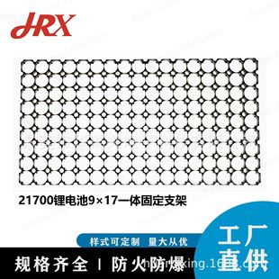 21700�늳�֧��9&times;17һ�w�̶��B��֧�ܷ�����ȼabs pc�F؛����