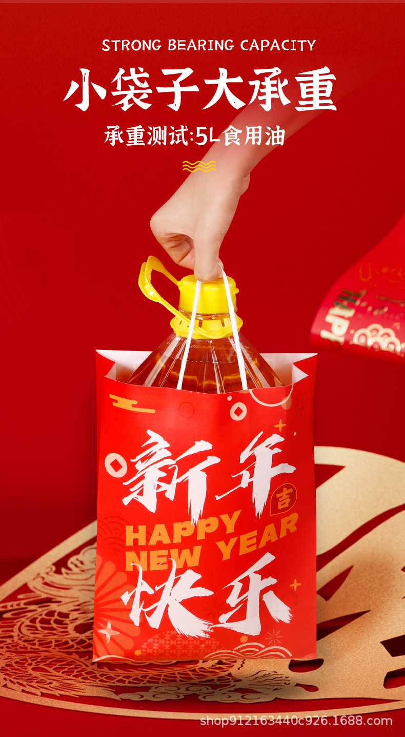新年手提袋详情_06.jpg