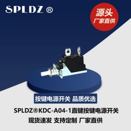 音视频插座;直键开关;电气联接