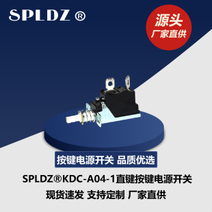 Direct Supply from the Source Kdc-A04-1 Straight Key Power Switch Push-Push Self-Locking Cqc Certified, Supports Customization