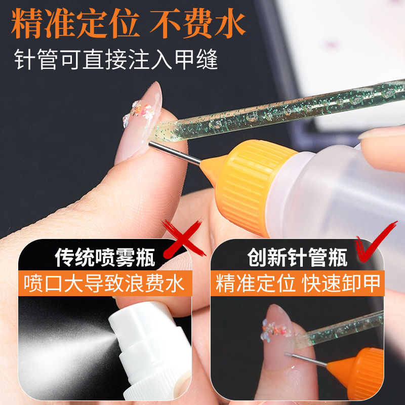 Miina Duo Wear Armor Desarchids Gel de parche sólido Pegamento de gelatina UV Descargador rápido especial de armadura no daña la armadura