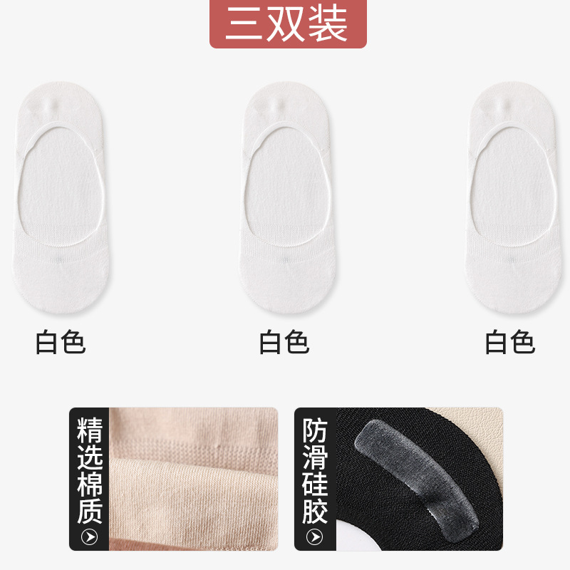 船の靴下の子供は韓国版の夏の薄いタイプの見えない靴下の綿の靴下を大きくして、滑り止めの骨がない浅い口と小さい靴を配合します。