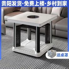 贵州取暖桌电暖桌正方形电烤桌家用多功能桌子电暖炉新款电烤火炉