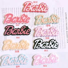 双色Barbie字母牌 树脂芭比配件 流沙diy奶油手机壳材料diy冰箱贴