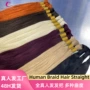 越南直发packetbraiding发把