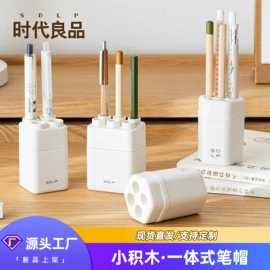 笔筒;收纳盒;台历/日历