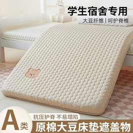 四件套;纤维枕;绒毯