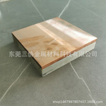 定制铜铝复合板过渡板 单双面铜铝覆合板加工铝铜复合材料厂家