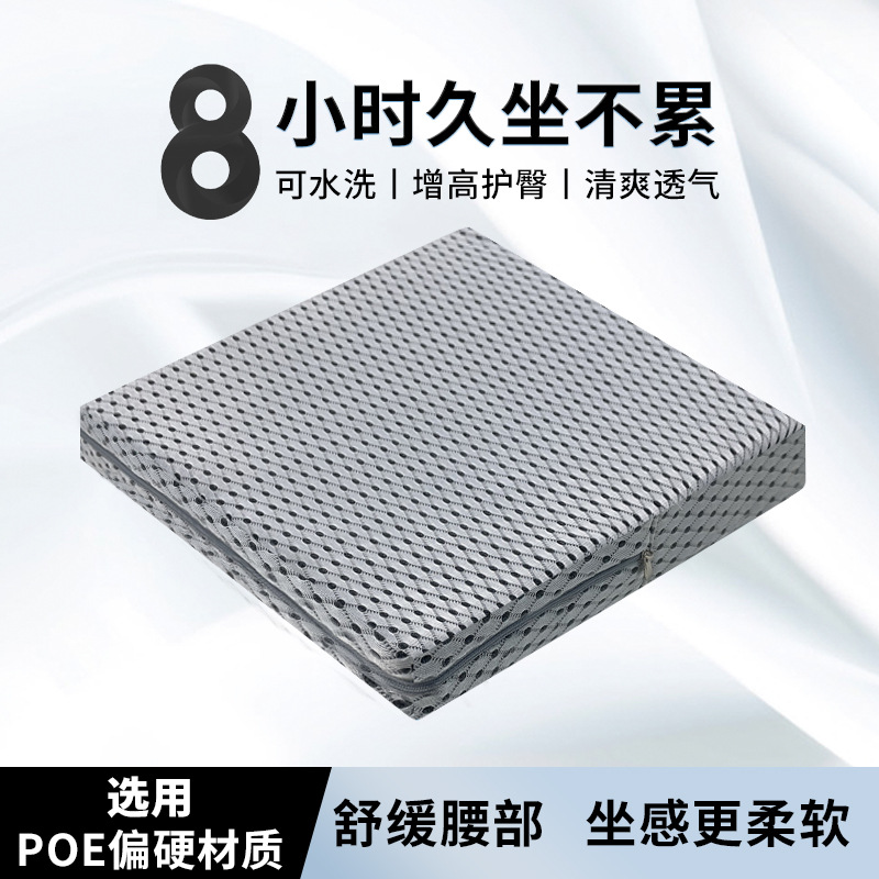 坐垫办公室椅子椅垫冬季久坐神器学生凳子加厚座垫屁垫餐椅垫