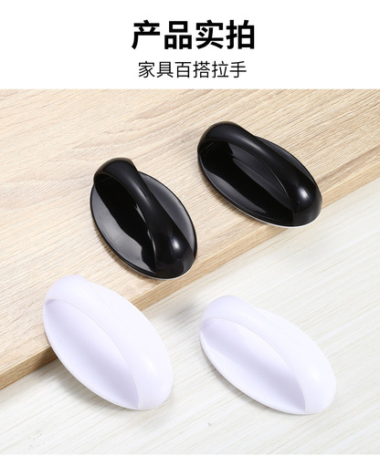 Home Hole-Free Small Pull Tab Adhesive Modern Simple Easy to Use and Install Window Door Cabinet Universal Strong Pull Tab Tape