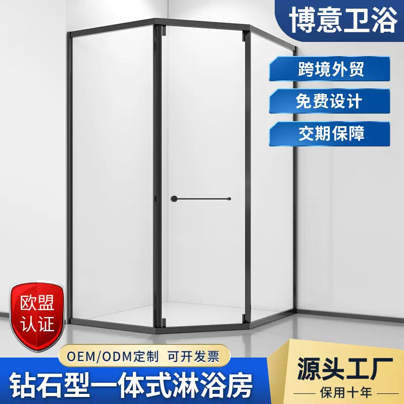 酒店工程卫生间砖石形一体式浴淋室隔断玻璃门干湿分离间干湿分区