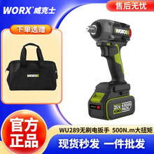 ����ʿWU289�oˢ늄Ӱ��ִ�Ť��500N�_�������L���Xģ���ް���20V