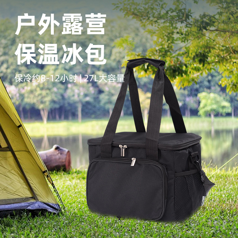 Bolsa de aislamiento térmico transfronterizo bolsa de hielo impermeable engrosada hombro bolsa de picnic bolsa de almuerzo Portátil Bolsa de almuerzo al aire libre de gran capacidad